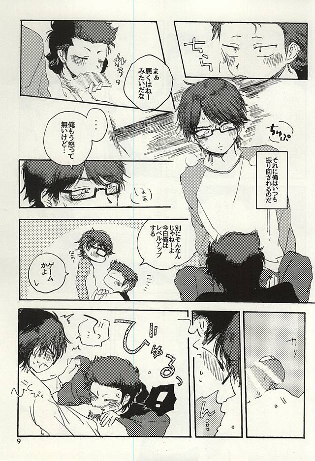Platinum to Enamel page 7 full
