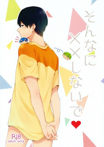 Sonnani XX Shinaide | Don't XX So Much cover
