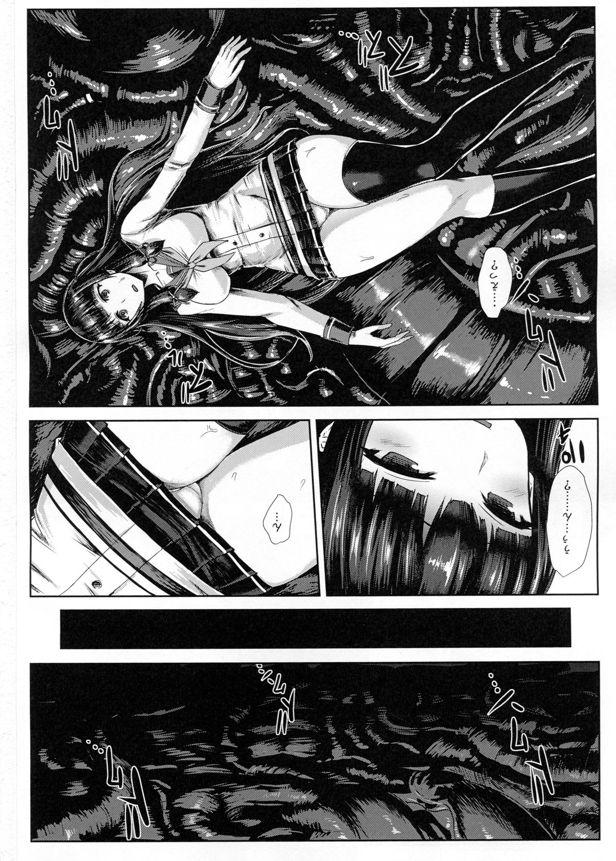 Haritsuki page 2 full