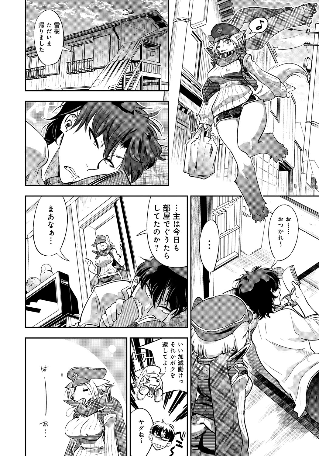 DOGGY MAGGY page 10 full