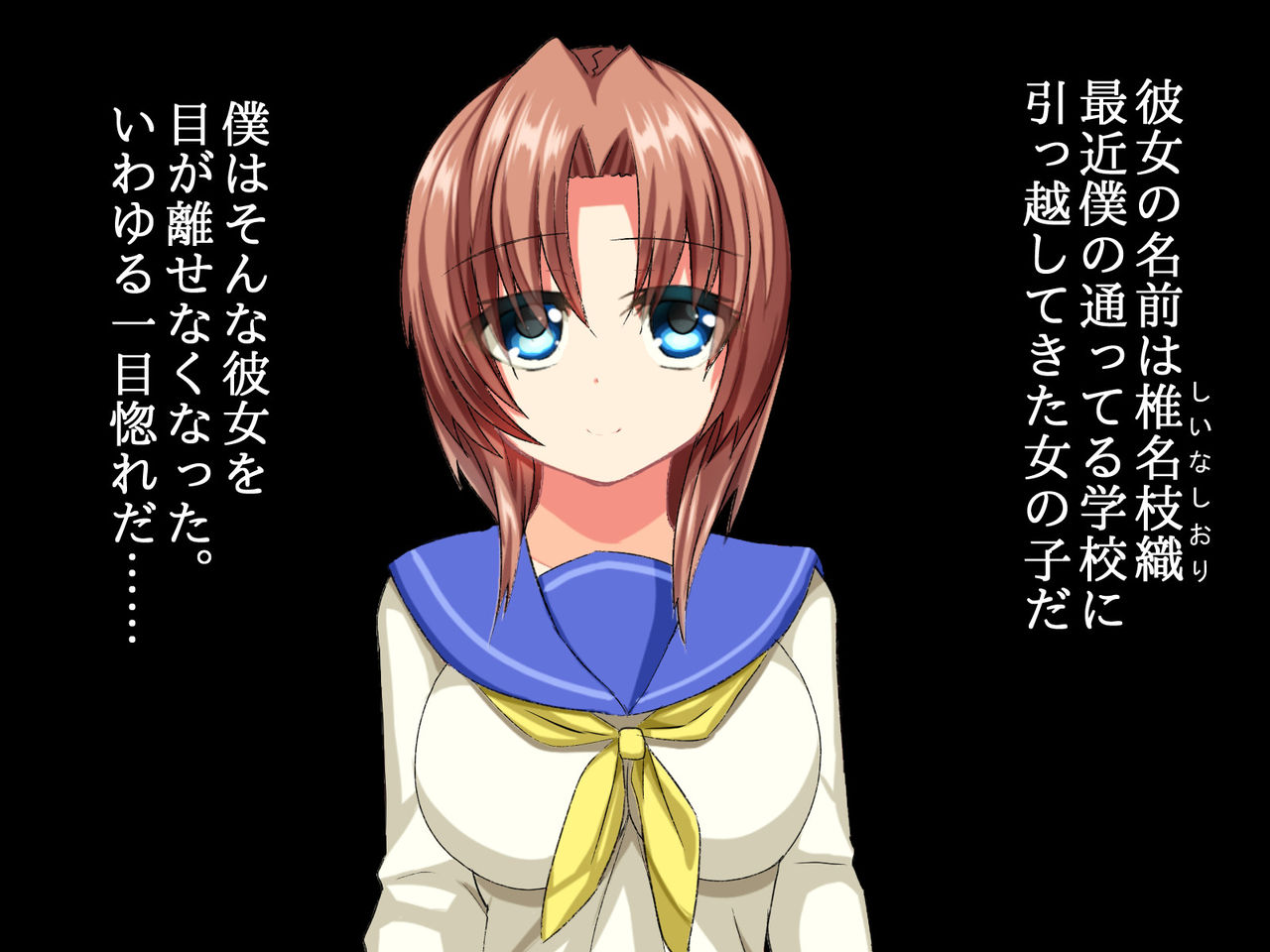 Hikkoshite Kita Anoko wa Bishoujo JK Zuma -Zetsurin Otoko no Nikudorei- page 2 full