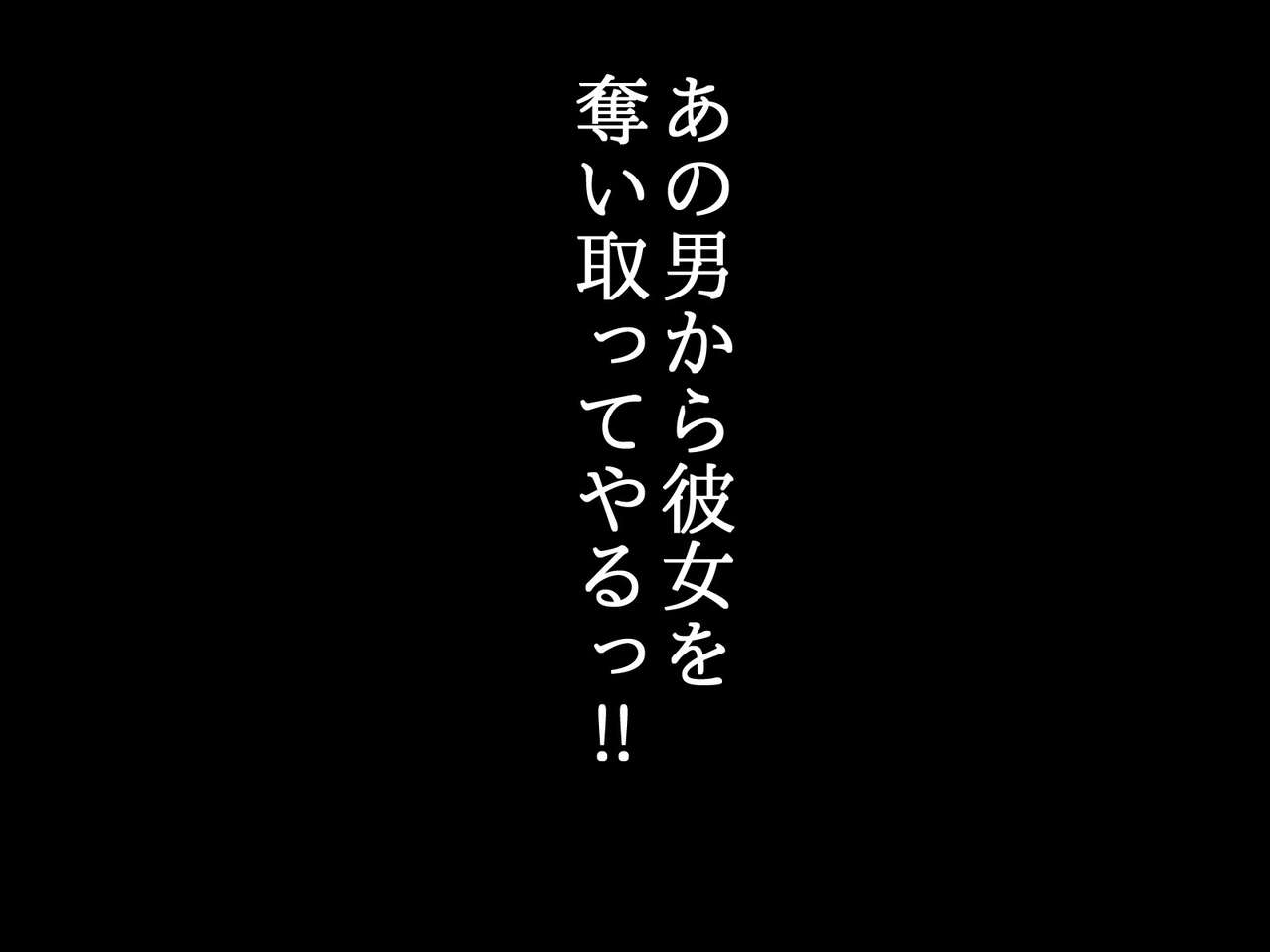 Hikkoshite Kita Anoko wa Bishoujo JK Zuma -Zetsurin Otoko no Nikudorei- page 8 full