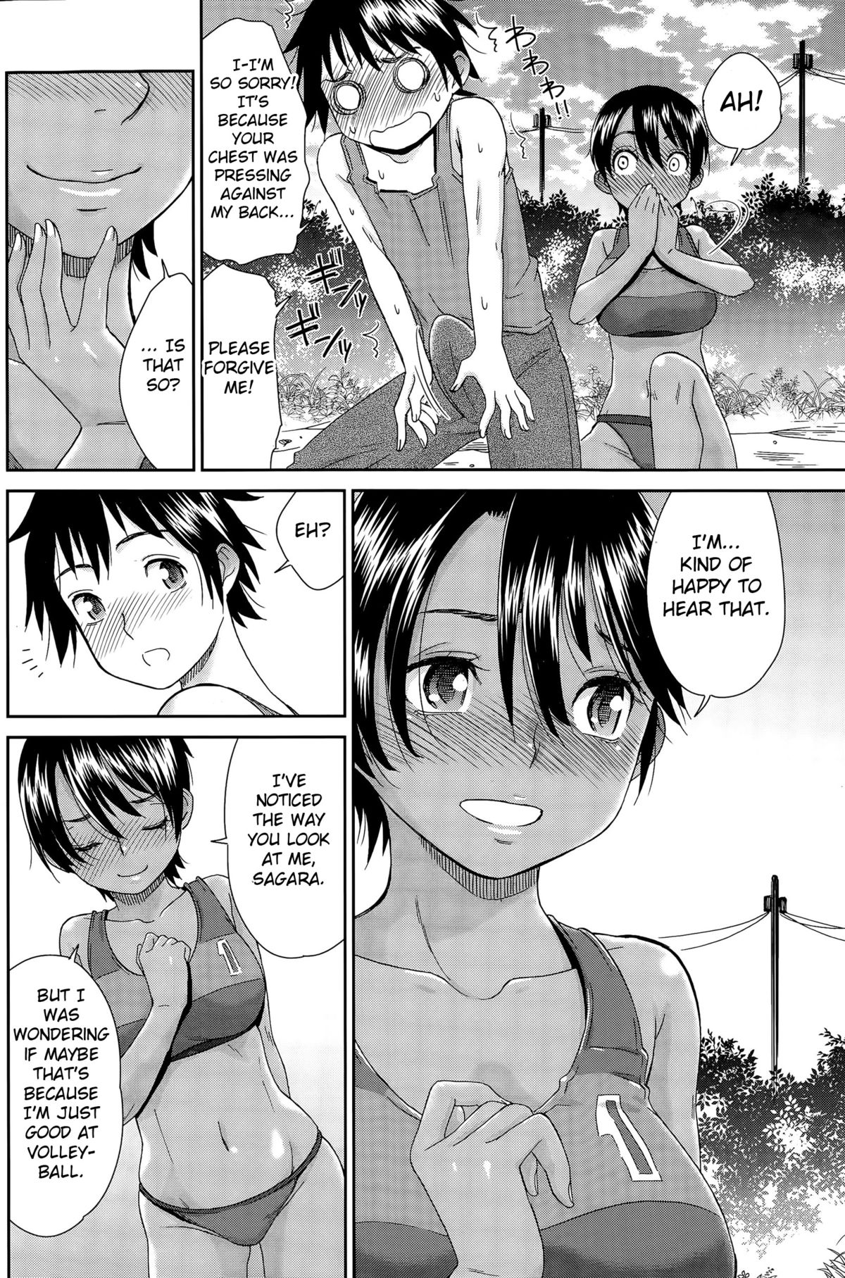 Beach de Kojinshidou - private lesson at the beach page 10 full