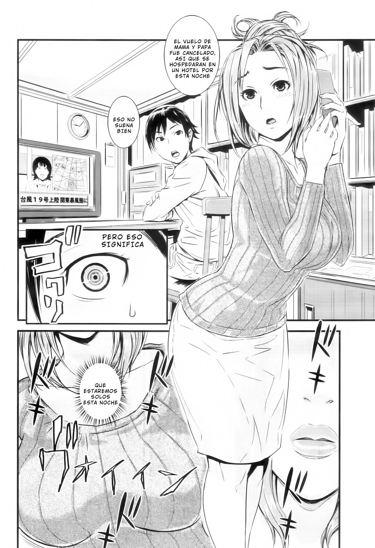 Kojin Jugyou -Kokuhaku- | Leccion Privada -Confesion- page 10 full