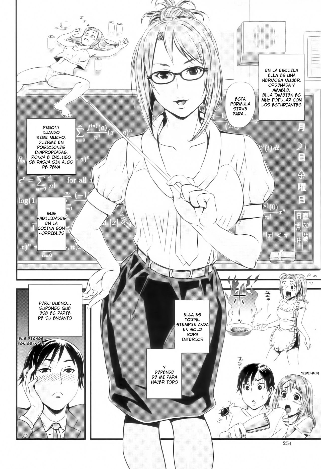 Kojin Jugyou -Kokuhaku- | Leccion Privada -Confesion- page 6 full