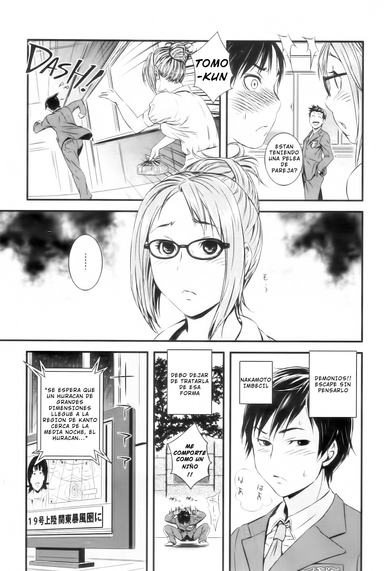 Kojin Jugyou -Kokuhaku- | Leccion Privada -Confesion- page 9 full