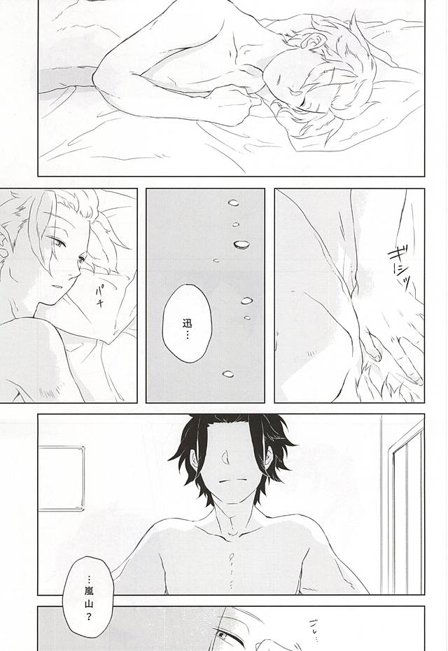 birth page 2 full