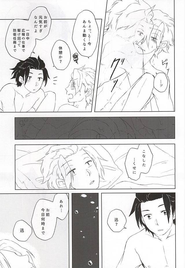birth page 4 full