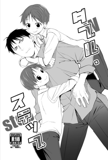 Double step cover