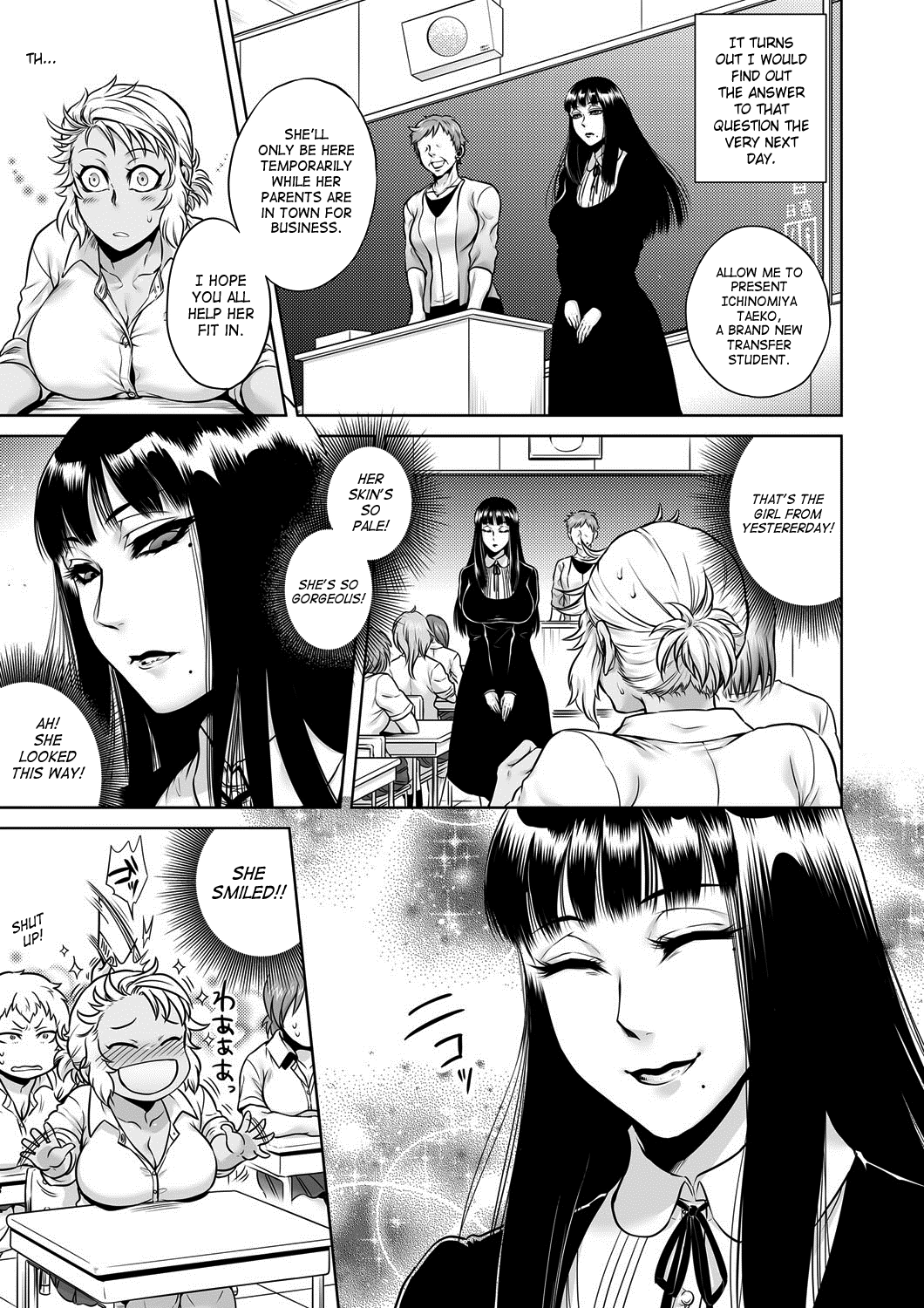 Igyou Kaikitan Mannequin | Wonderfully Grotesque Mystery - Mannequin page 3 full