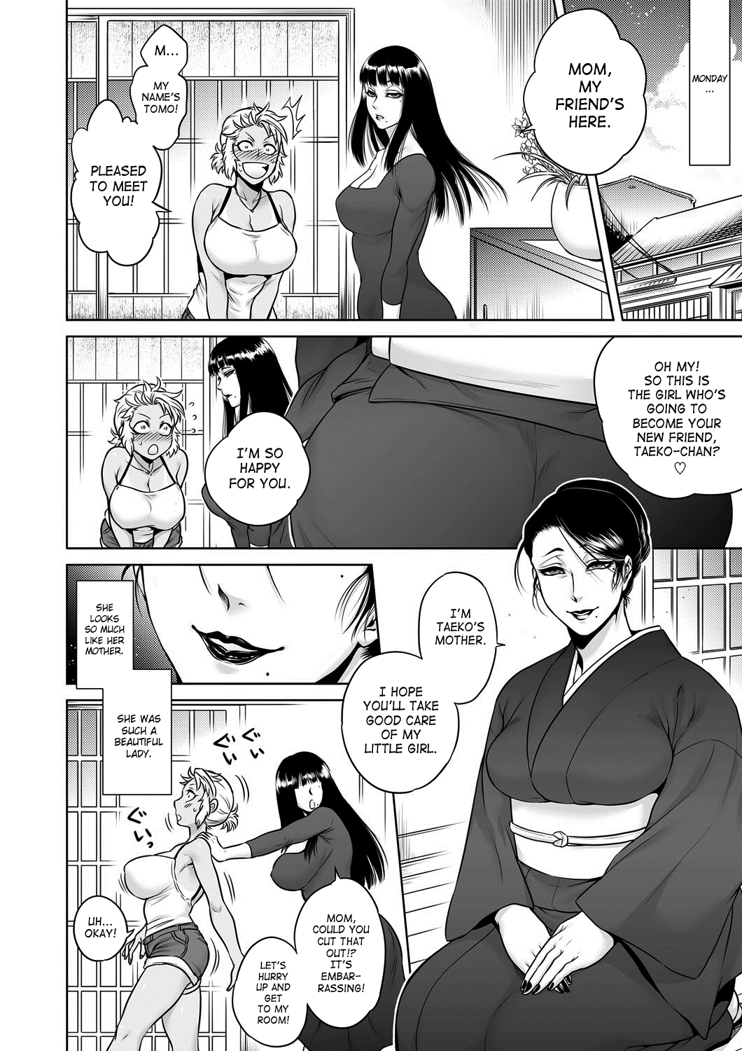 Igyou Kaikitan Mannequin | Wonderfully Grotesque Mystery - Mannequin page 6 full