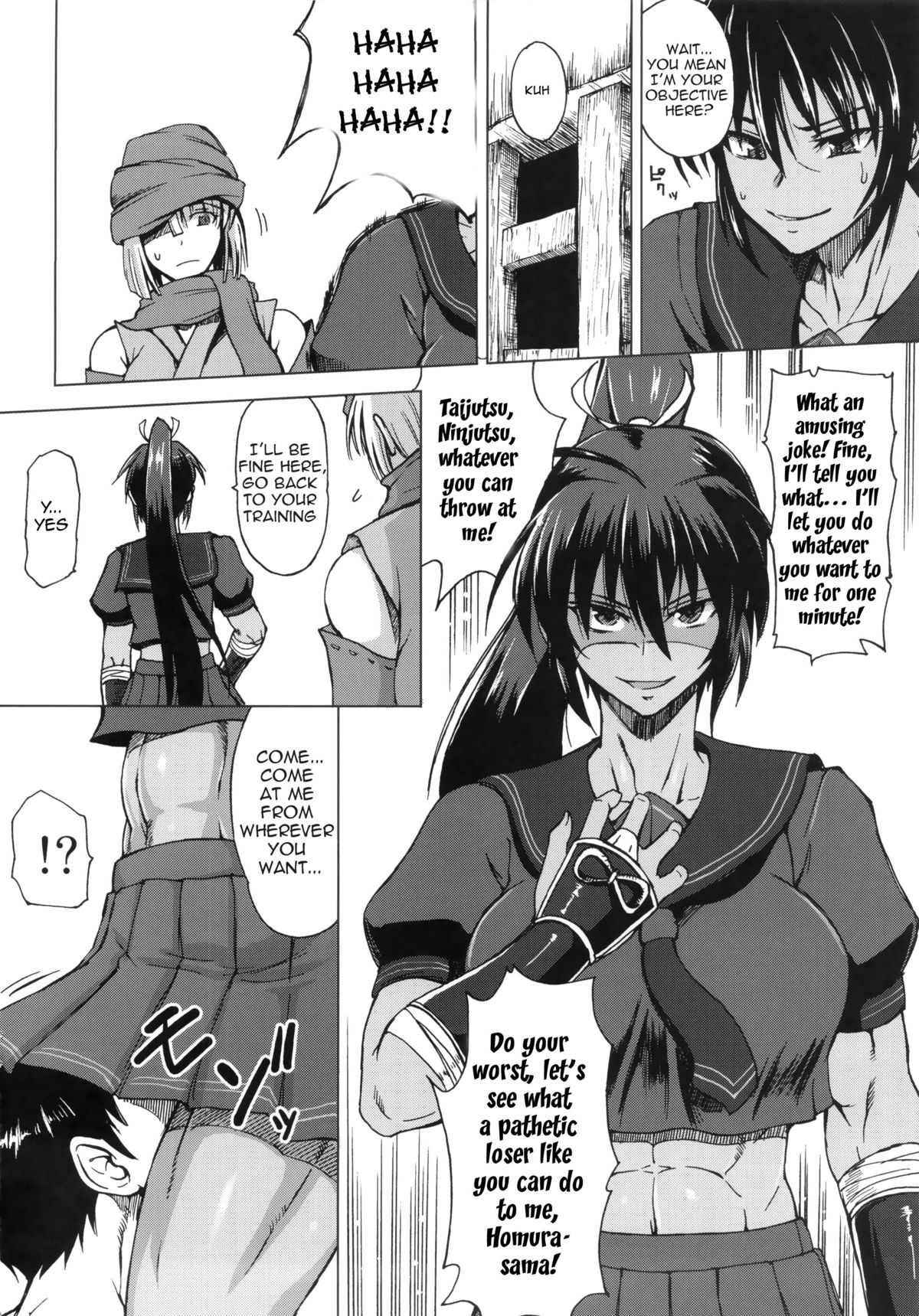 Haijo Senranchou page 5 full