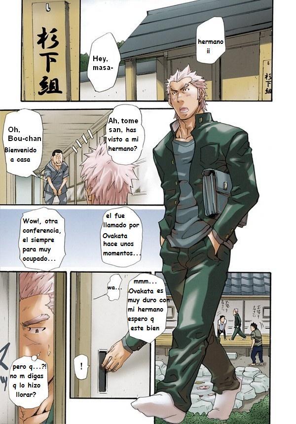 Disonancia familiar - Yaoi bara - Matsu takeshi - Spanish page 1 full