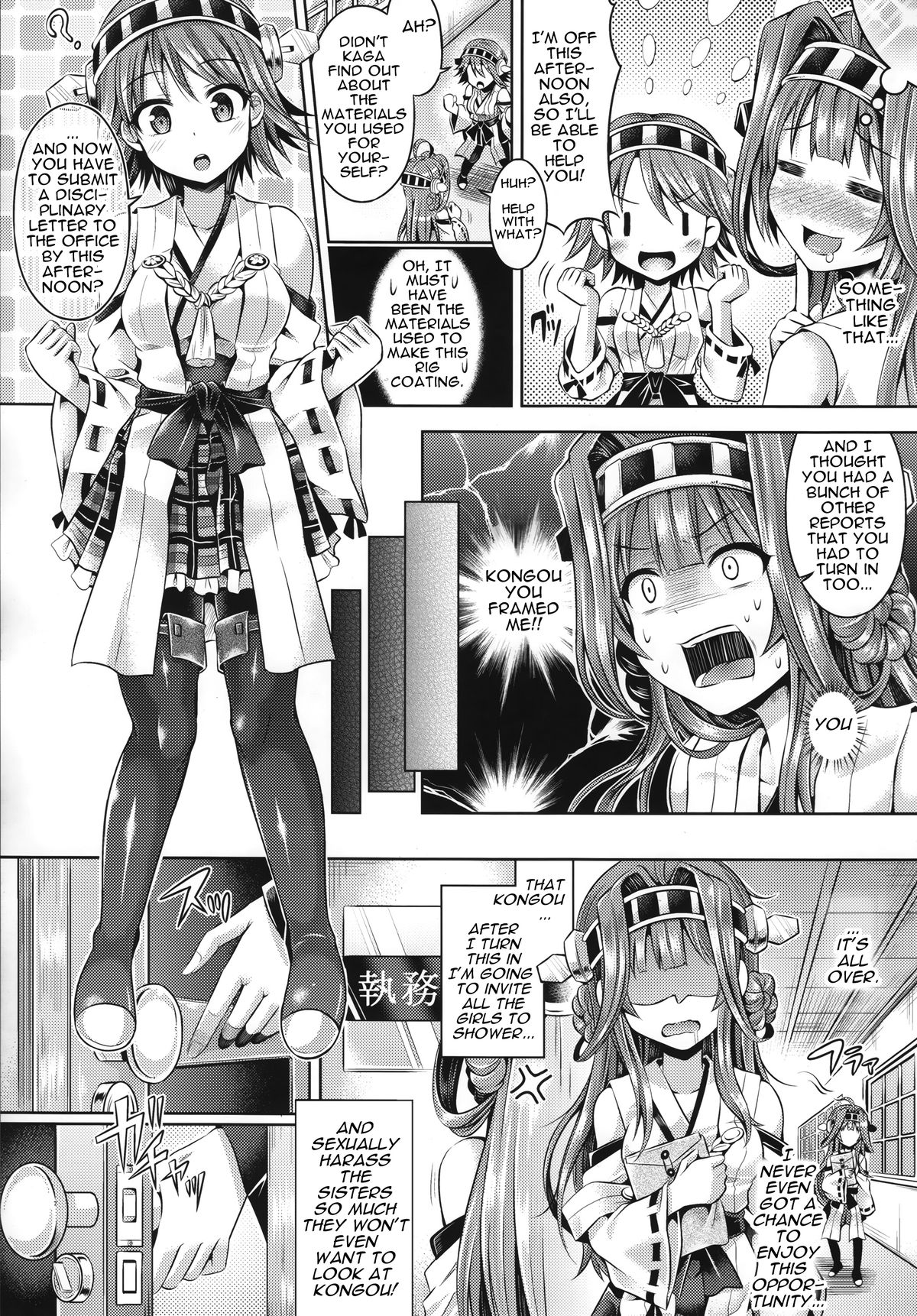 KawaColle 2.0 page 10 full