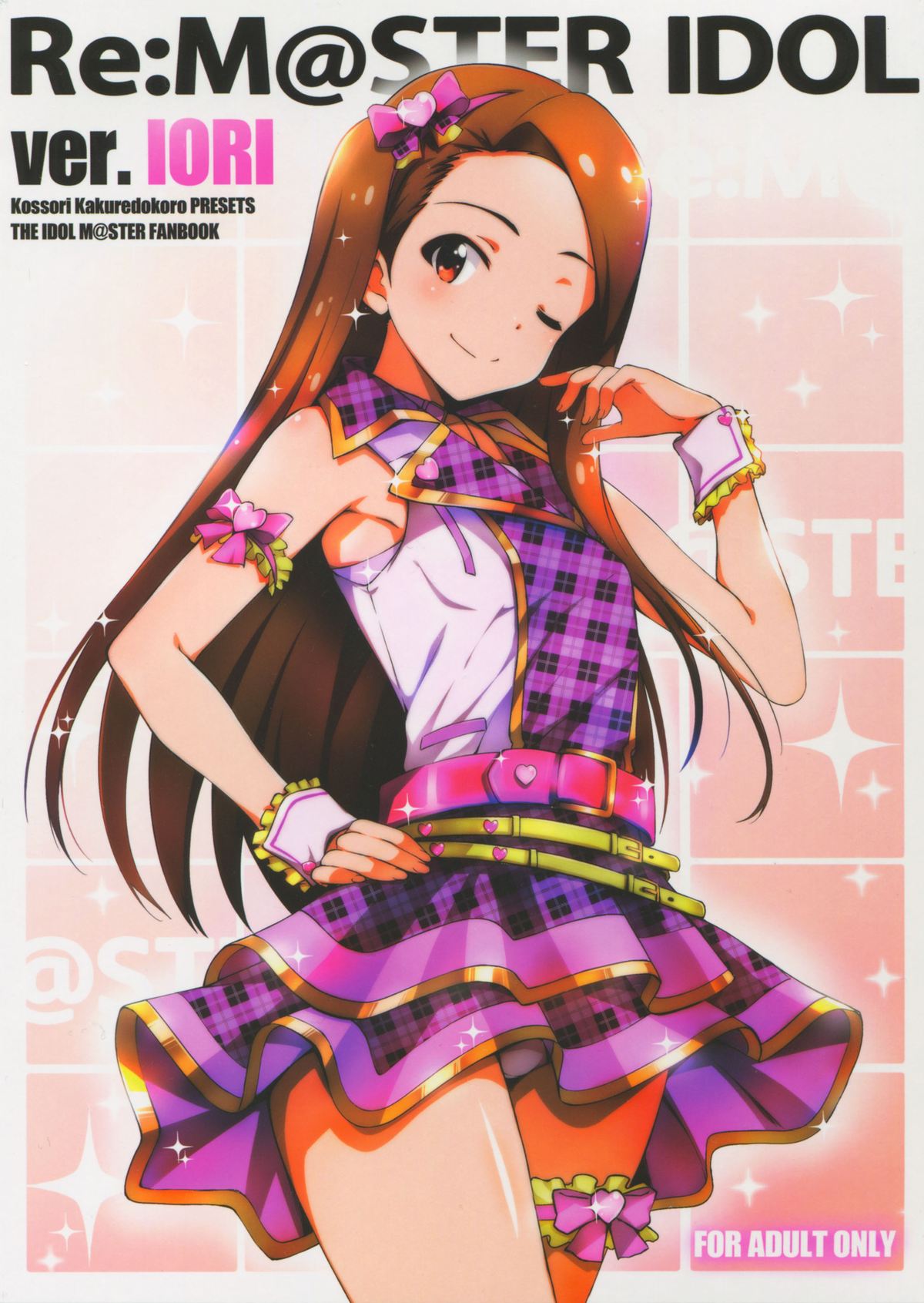 Re:M@STER IDOL ver.IORI page 1 full