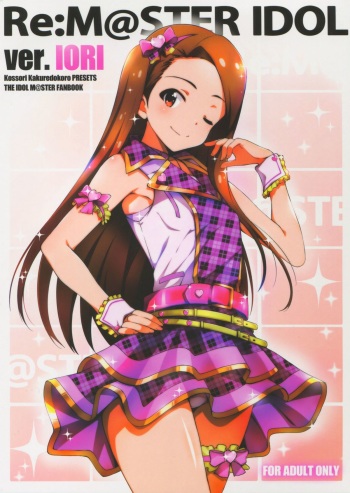 Re:M@STER IDOL ver.IORI cover