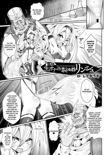 Youshoku Nama Onahole Seizouki Rinsch | Equipo Rinsch de Fabricación Onahole   =Mr.MPD= cover