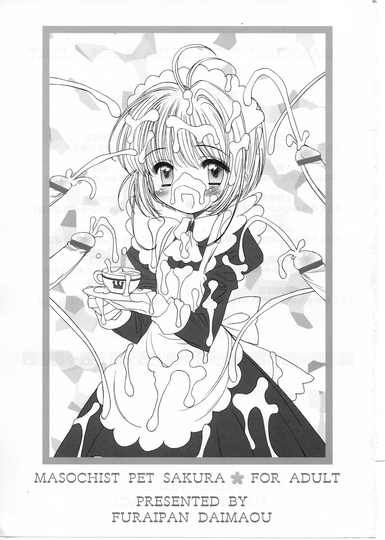 Masochist Pet Sakura page 2 full