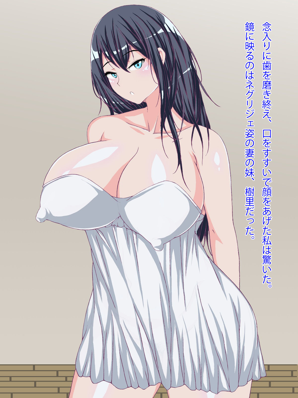 Furin Aite wa Yome no Giriimo page 10 full