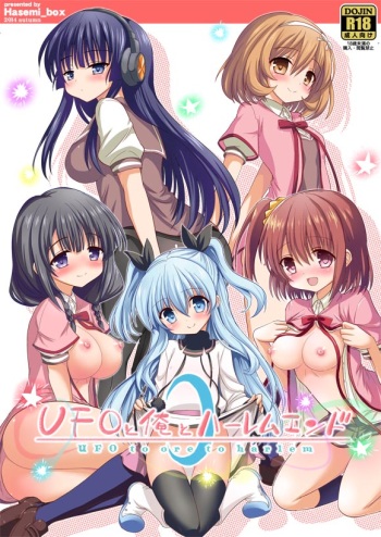 UFO To Ore To Harem End cover