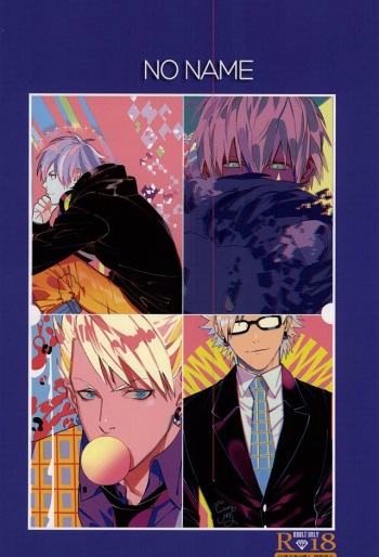 NO NAME cover