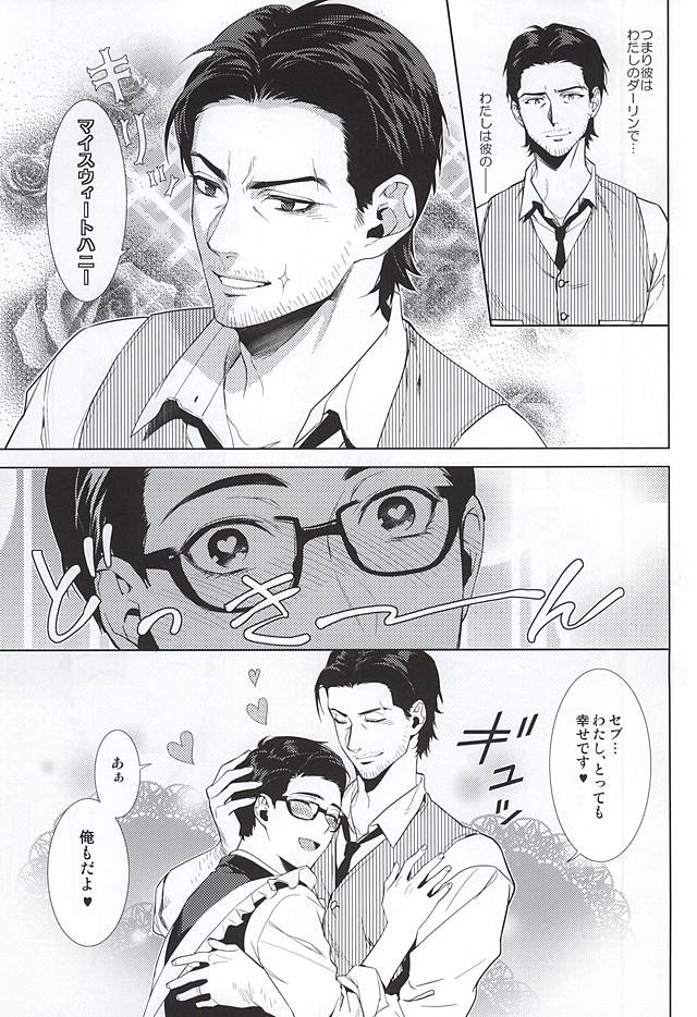 Happy days of his life page 6 full
