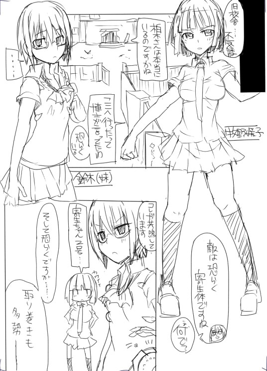 MHJK18 page 10 full