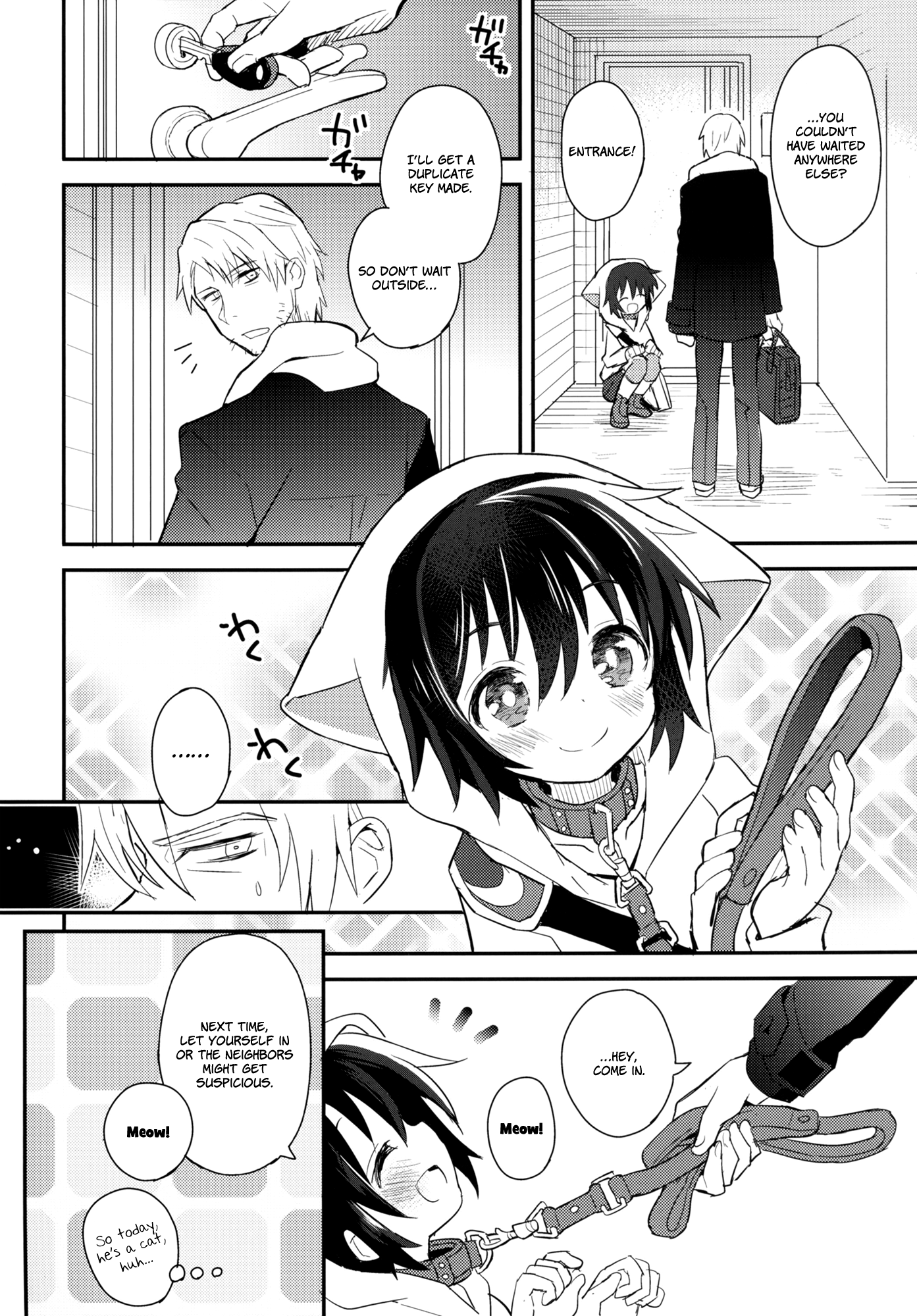 Kubiwa no Jikan Kouhen page 3 full