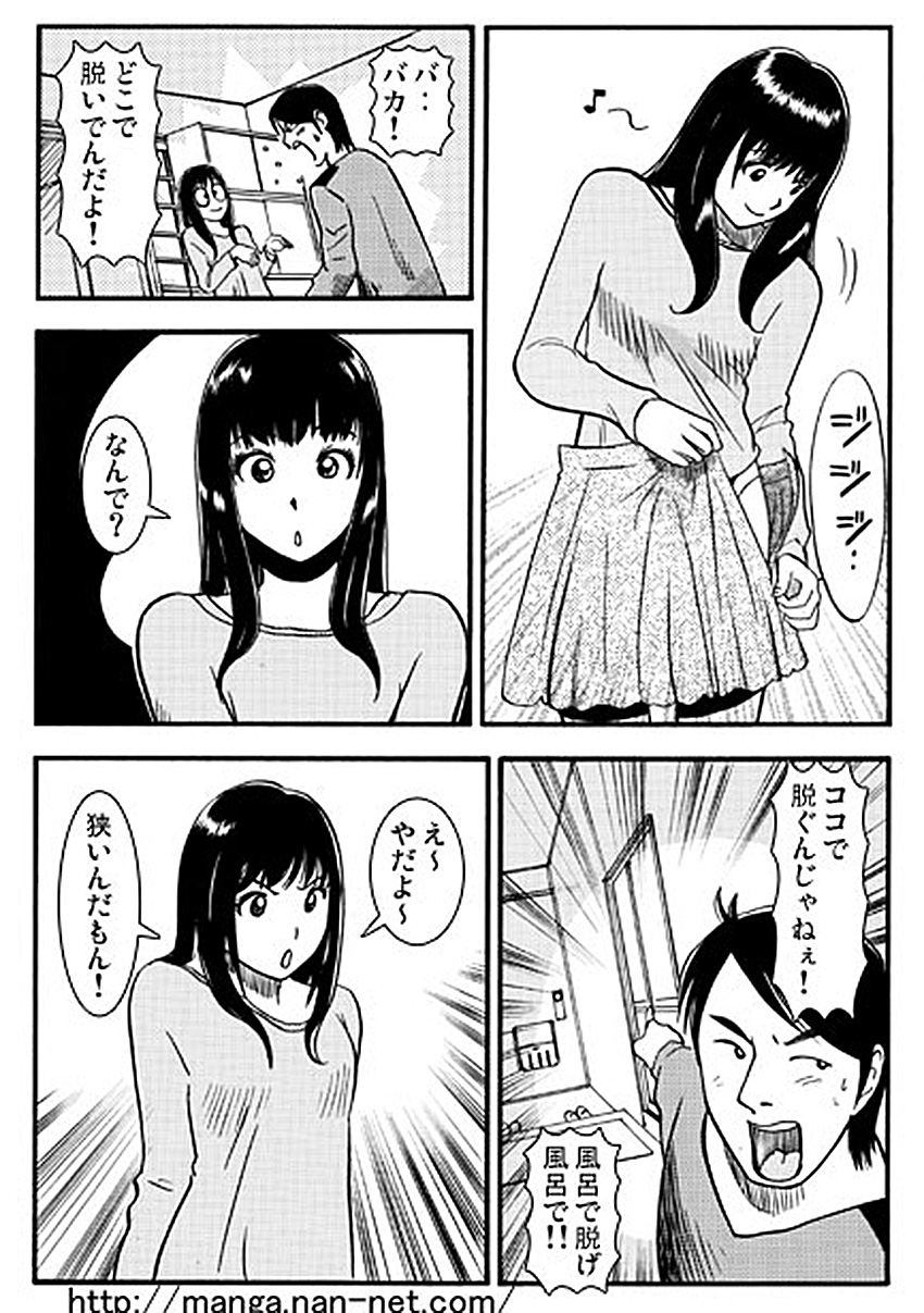 +15BRO page 6 full