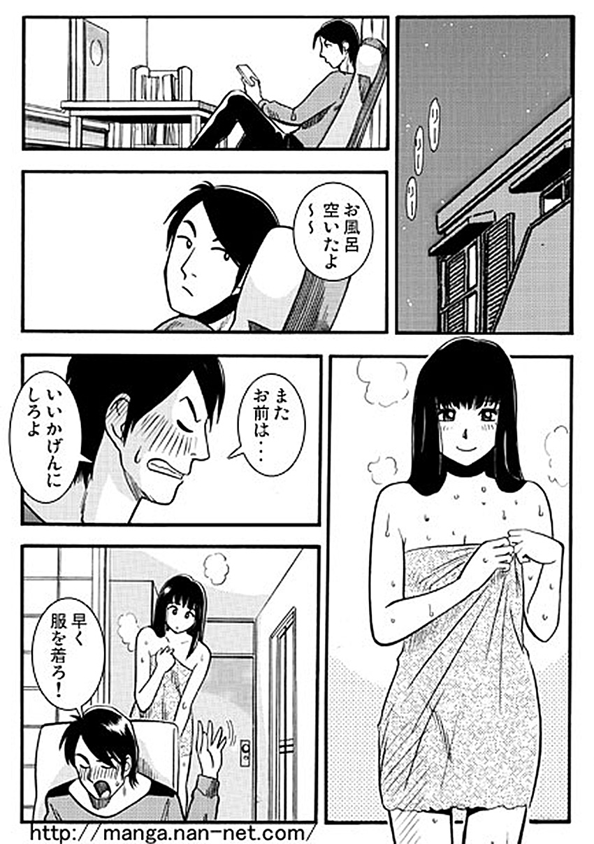 +15BRO page 8 full