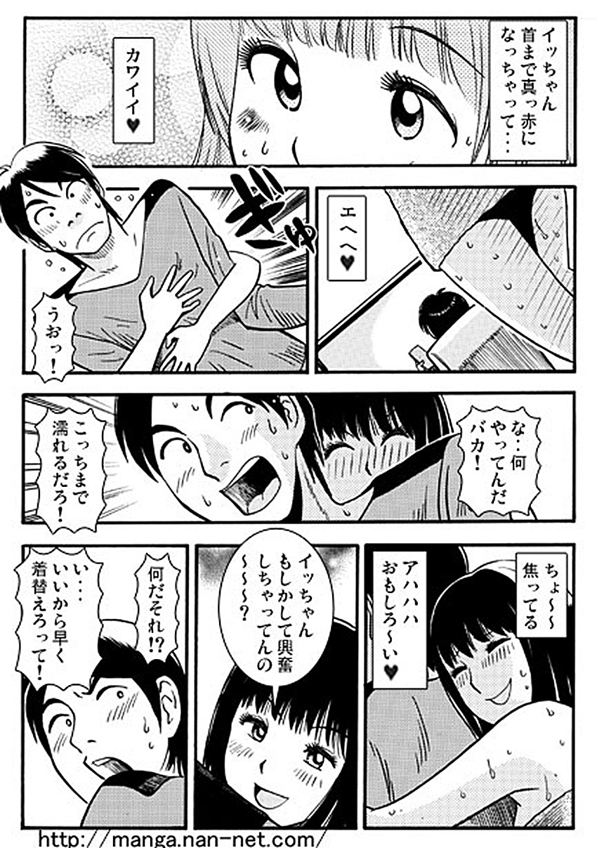 +15BRO page 9 full