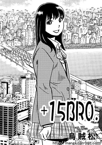 +15BRO cover