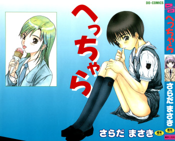 Hecchara cover