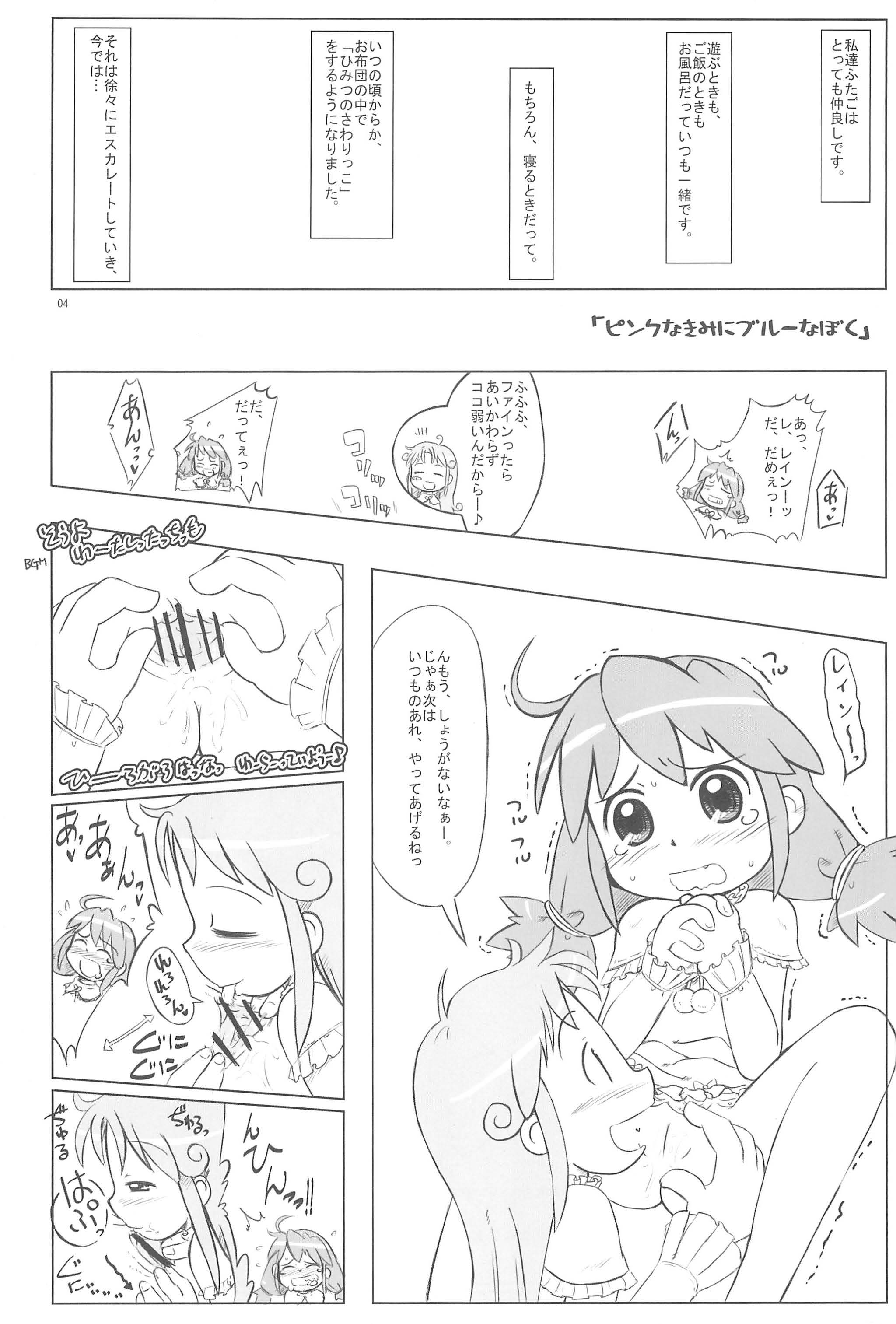 Hurricane page 4 full