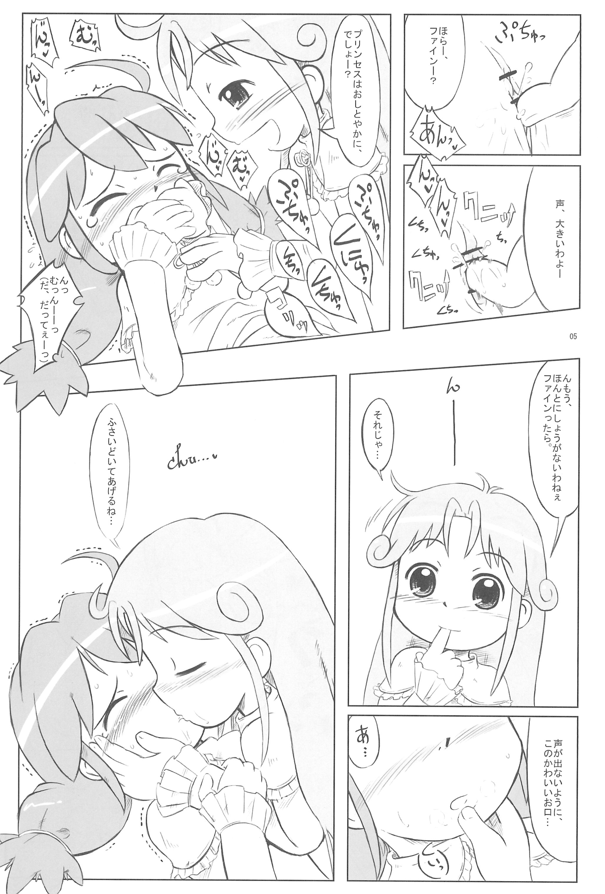 Hurricane page 5 full