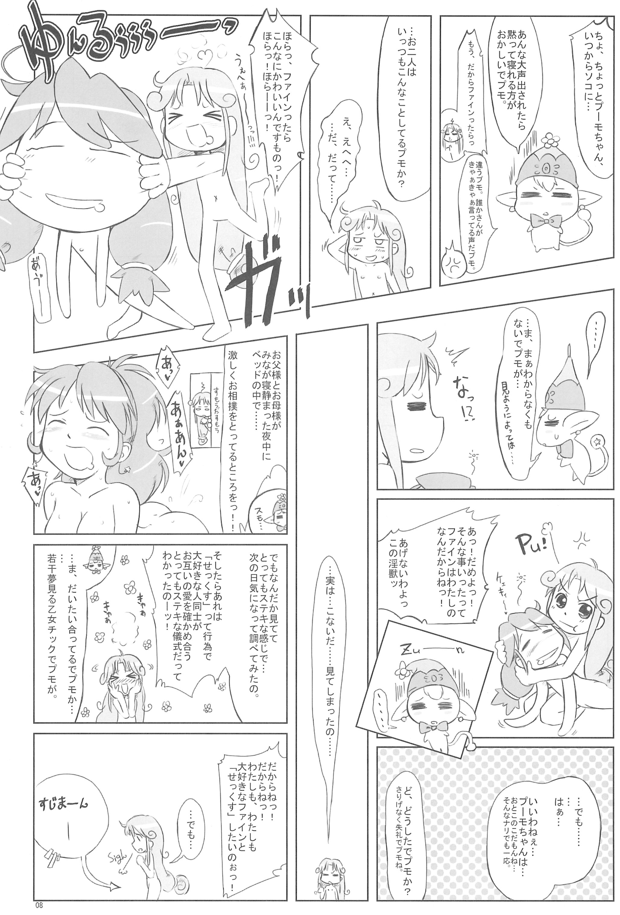 Hurricane page 8 full