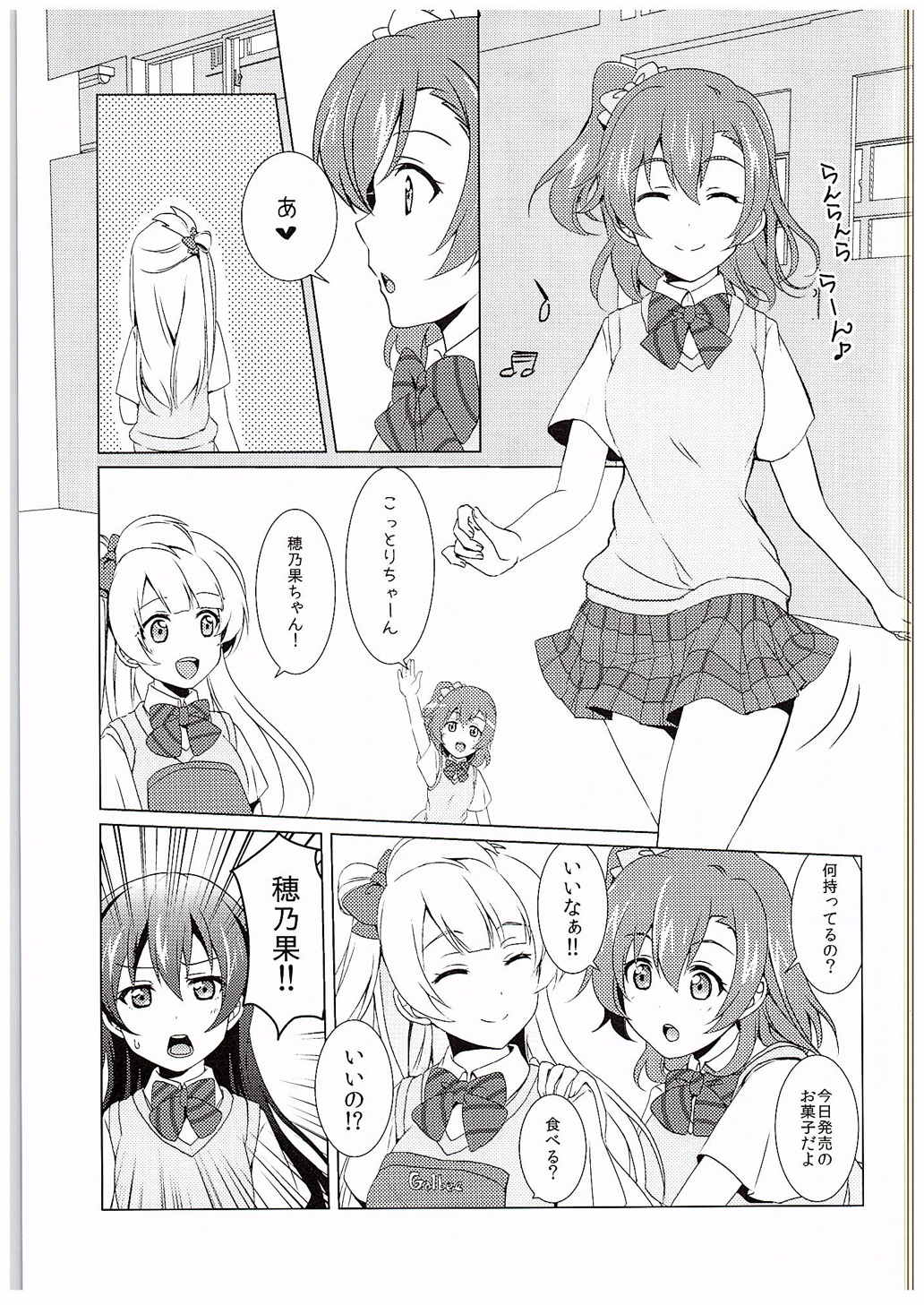 µ'2 ←Counterattack page 4 full