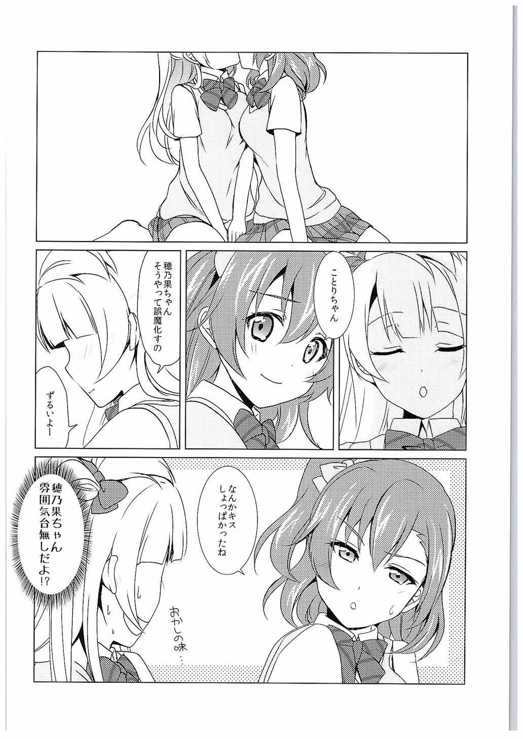 µ'2 ←Counterattack page 7 full