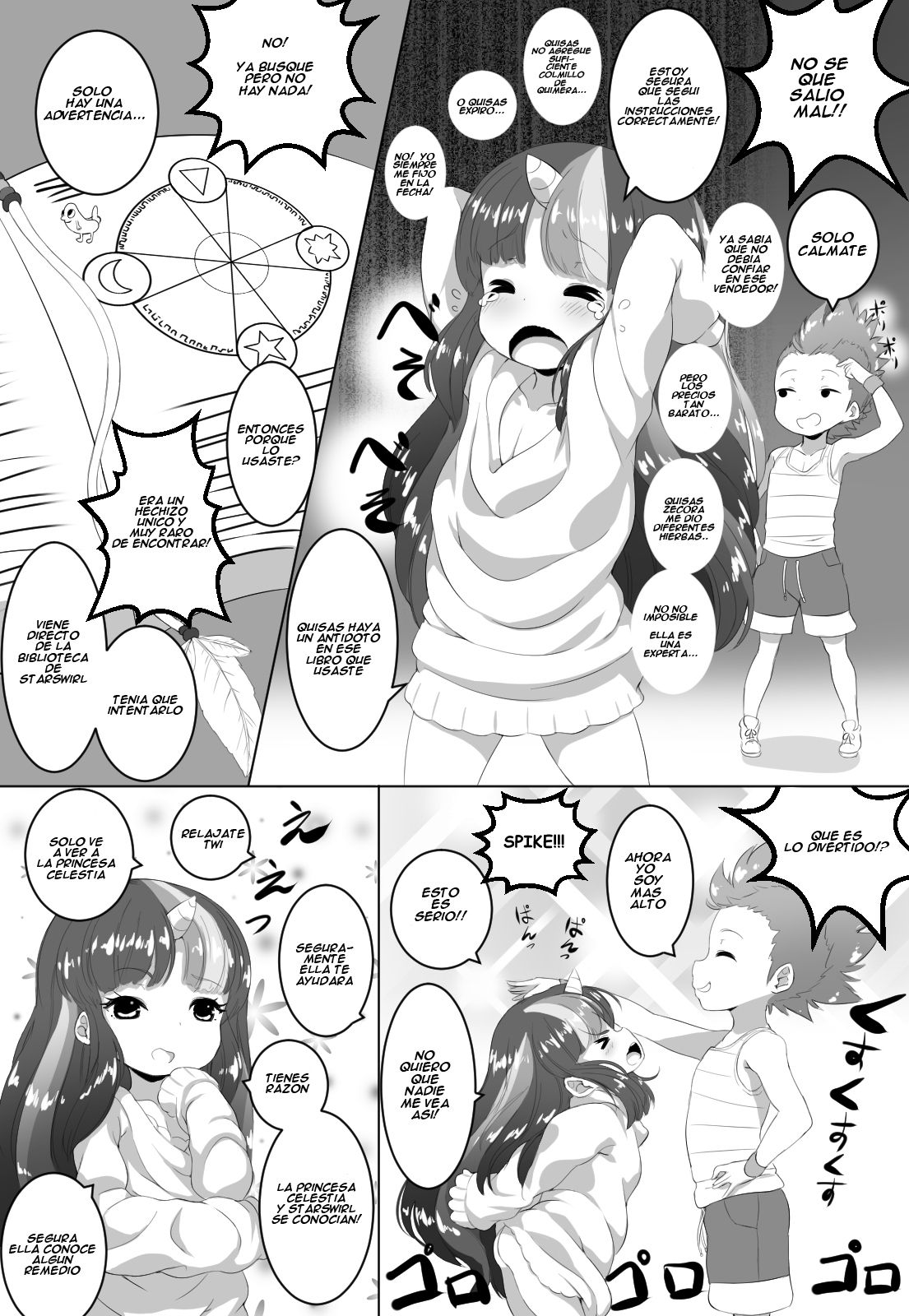 TWILIGHT TROUBLE page 4 full