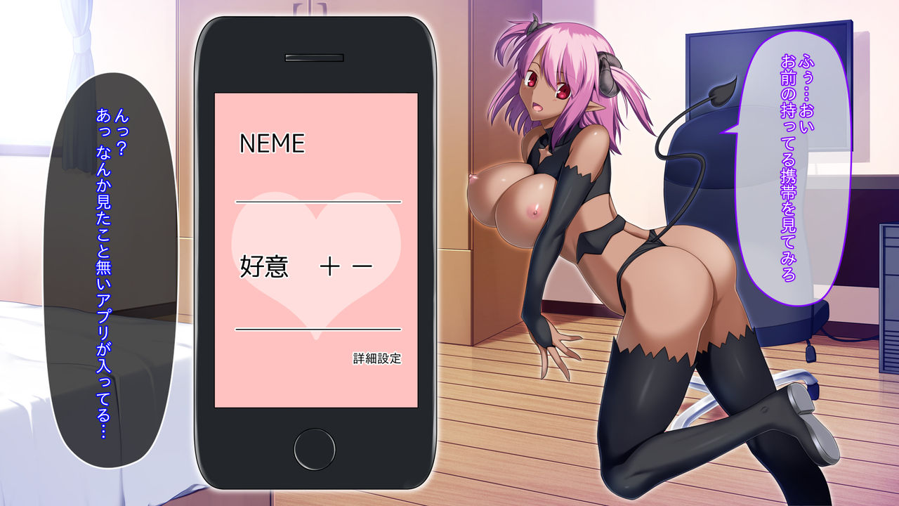 Devil's Appli page 8 full