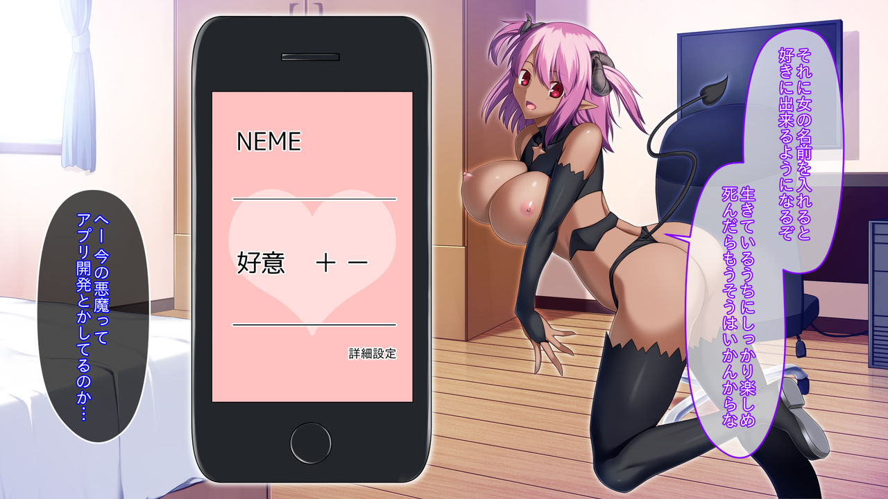 Devil's Appli page 9 full