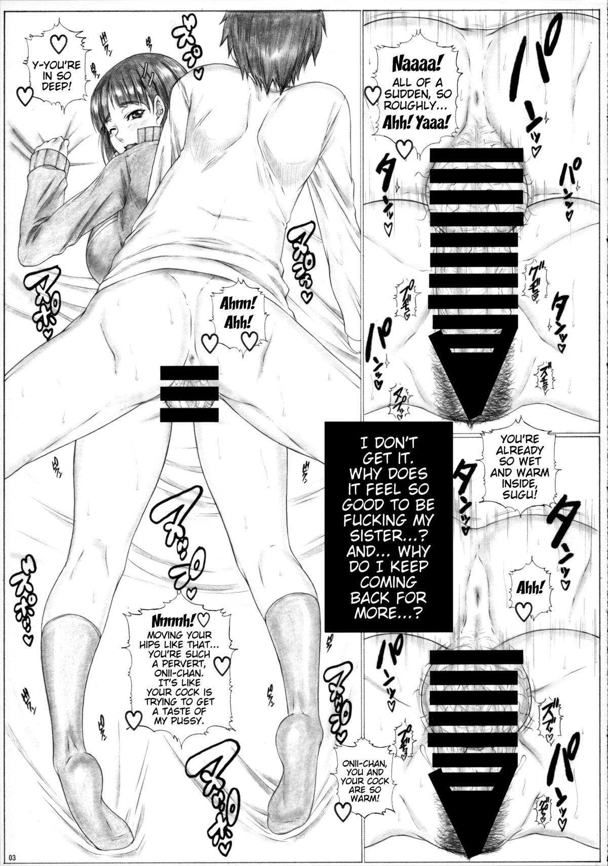 Angel's stroke 81 Suguha Scramble! 2 Oniichan no Seiyoku Kanri | Suguha Scramble! 2 Onii-chan's Libido Management page 4 full