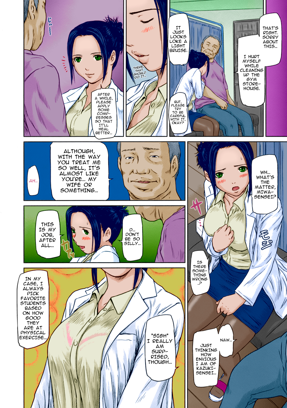 Hokenshitsu de.... | In the nurse's room page 4 full