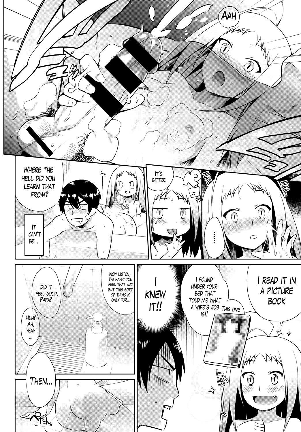 Ningyo no Kaikata | How to Take Care of Your Mermaid page 8 full