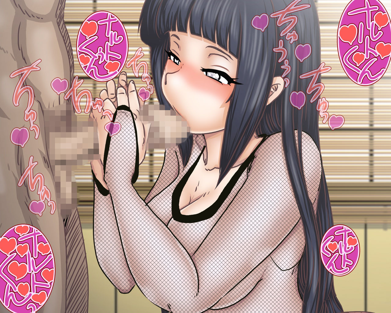 -Seigi no Yomenin- Hinata-chan page 6 full