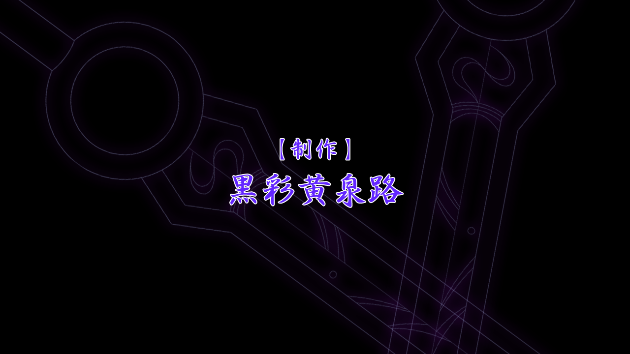 Nenokami - Kyou no Miyako to Futari no Himekishi Character Set page 3 full