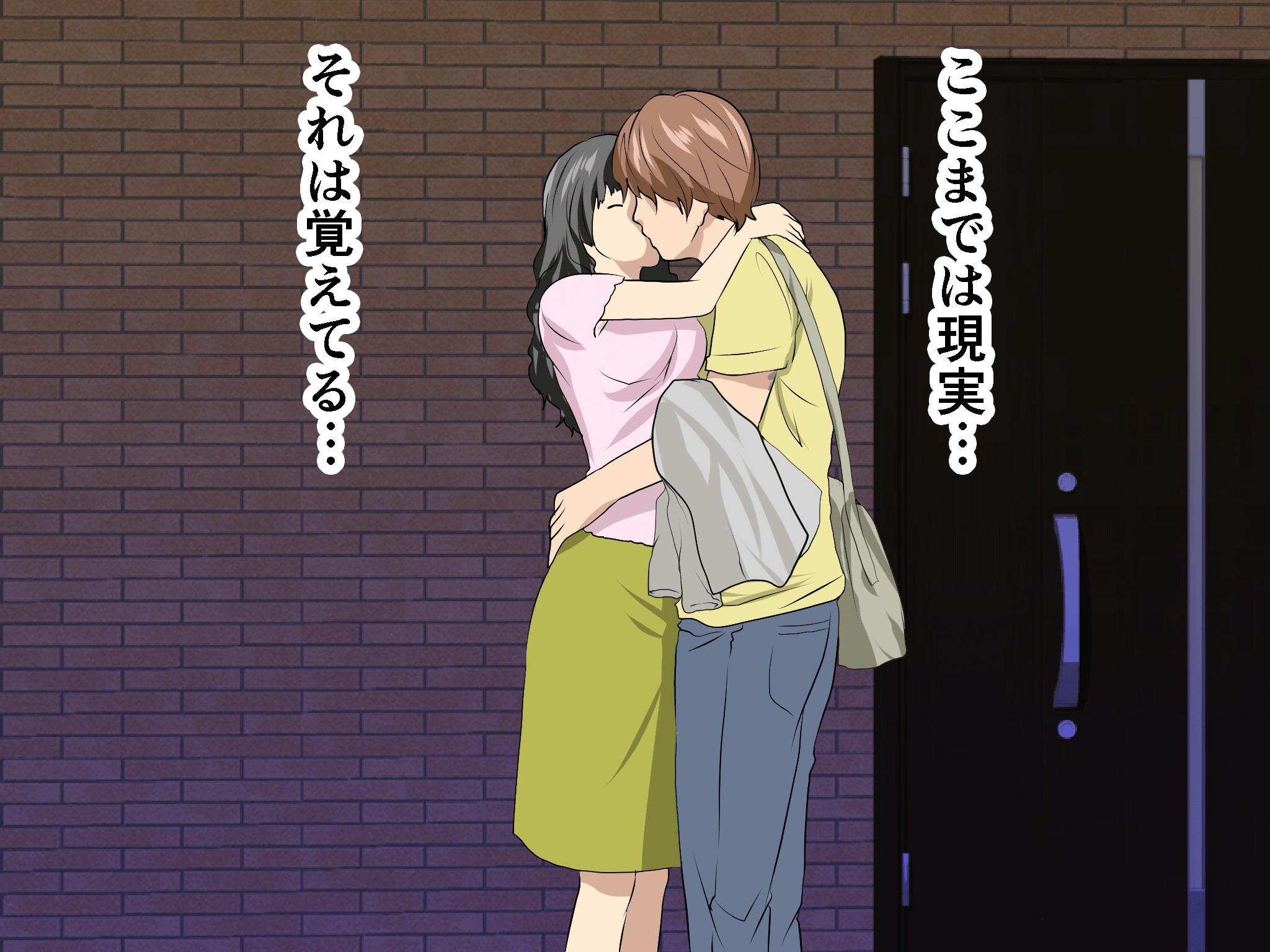 Katei Kyoushi to Iu Shuchi Nikurin na Hibi 2 Kanketsuhen page 8 full