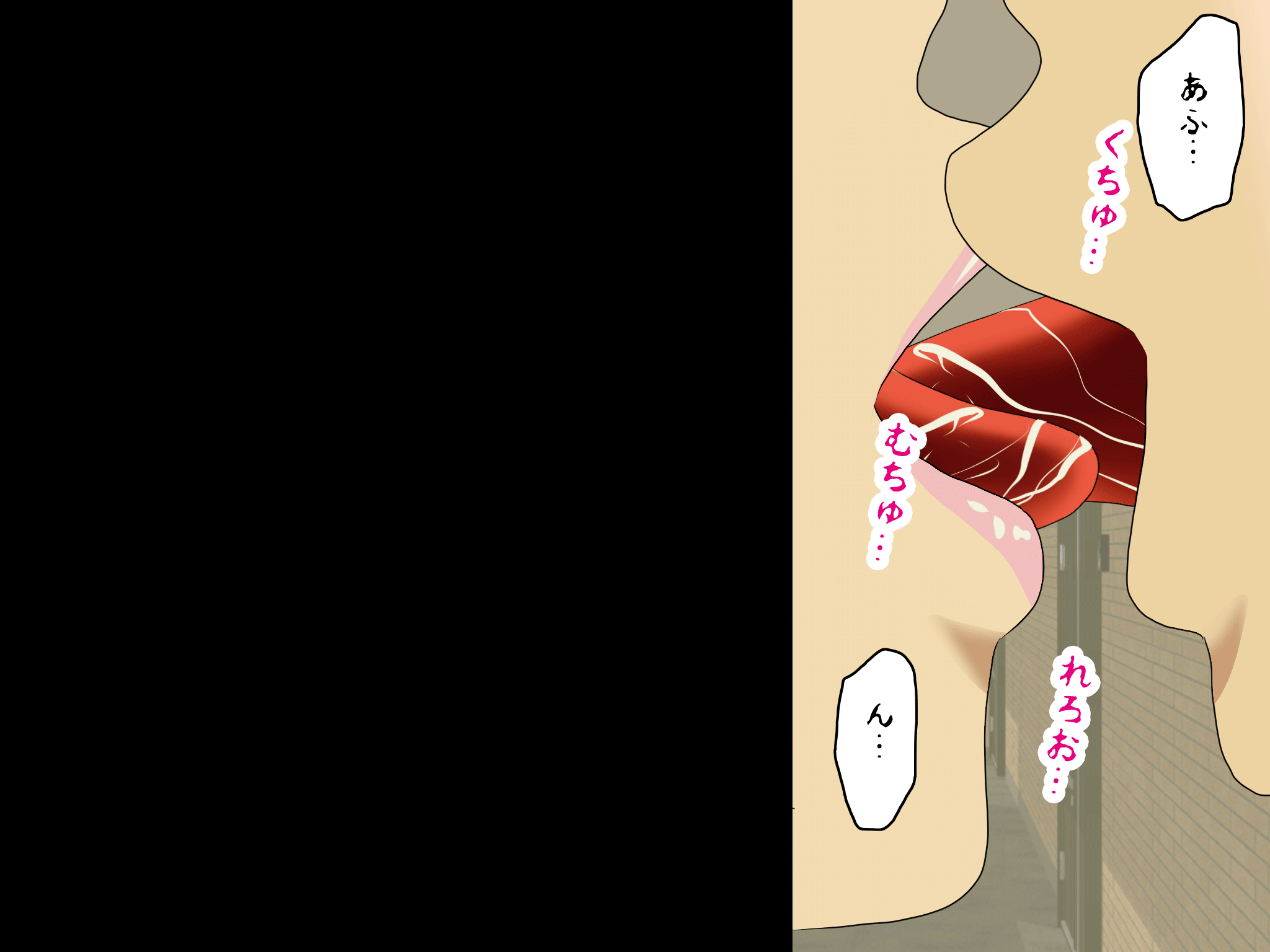 Katei Kyoushi to Iu Shuchi Nikurin na Hibi 2 Kanketsuhen page 9 full