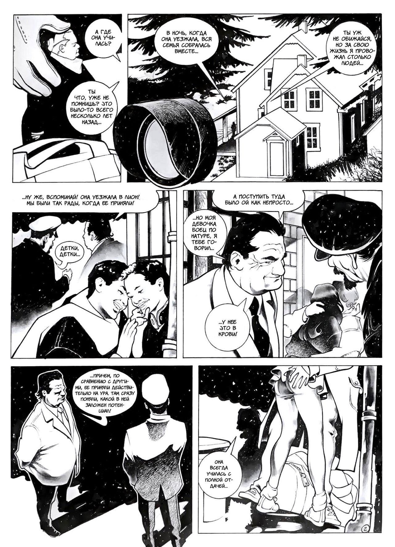 On the Tip of the Tongue page 4 full