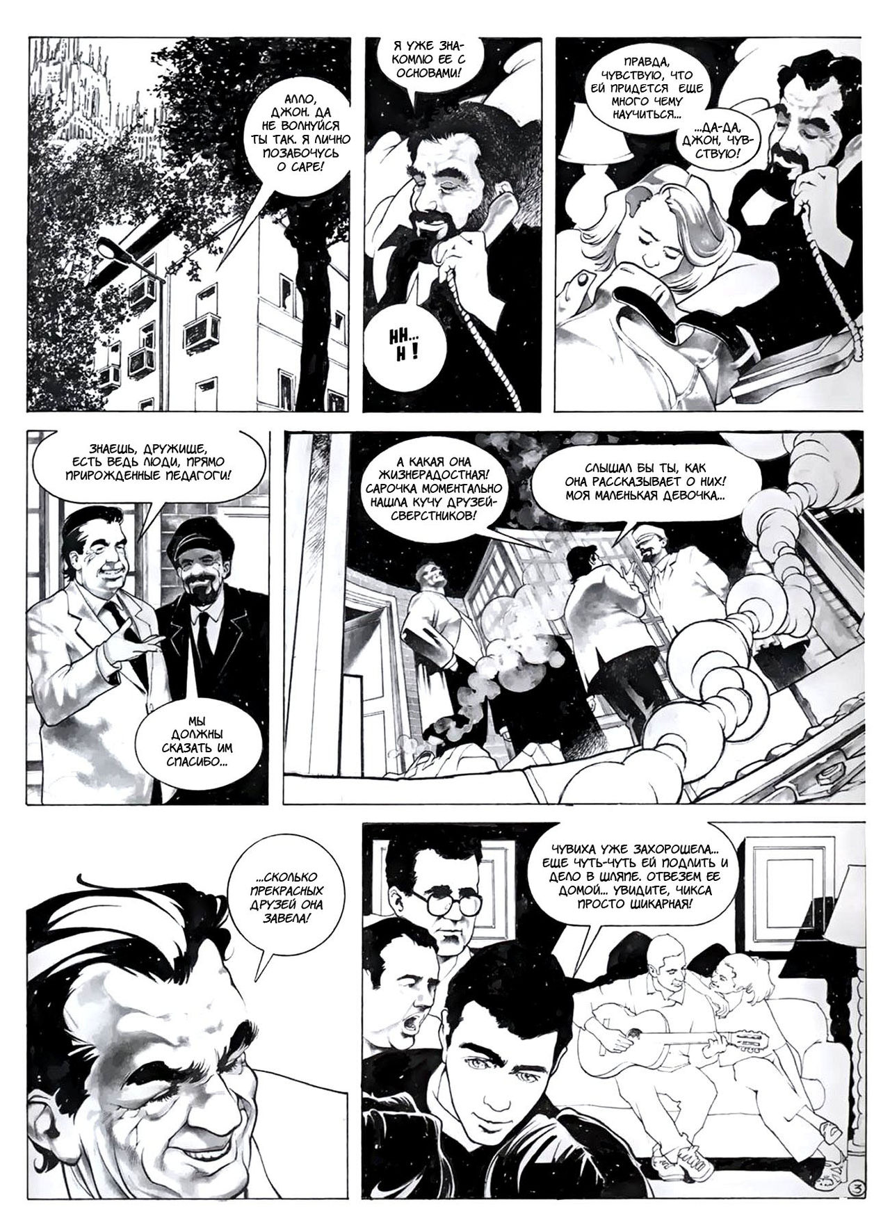On the Tip of the Tongue page 5 full